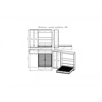 Шкаф-кровать Дольче-4